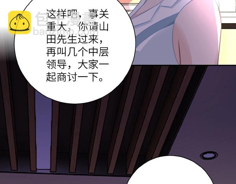 第16话 正义永不缺席！