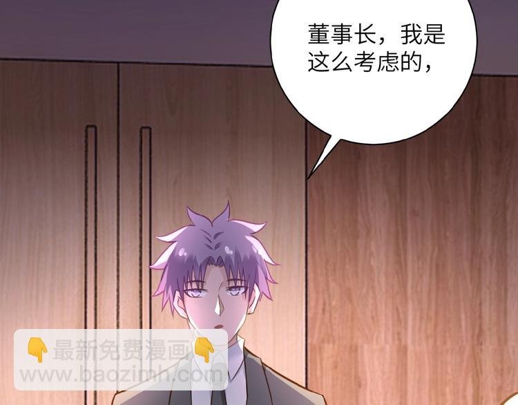 第16话 正义永不缺席！