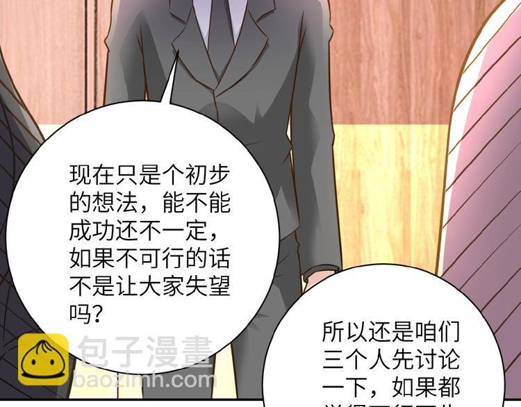 第16话 正义永不缺席！