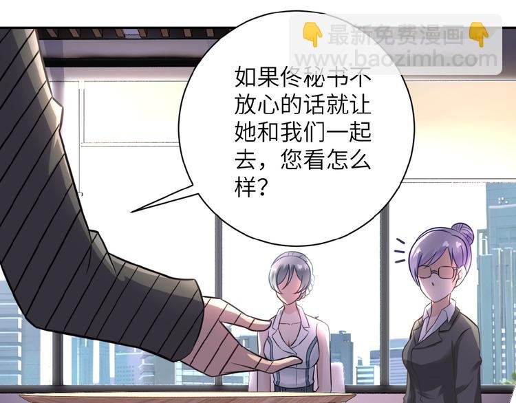 第16话 正义永不缺席！