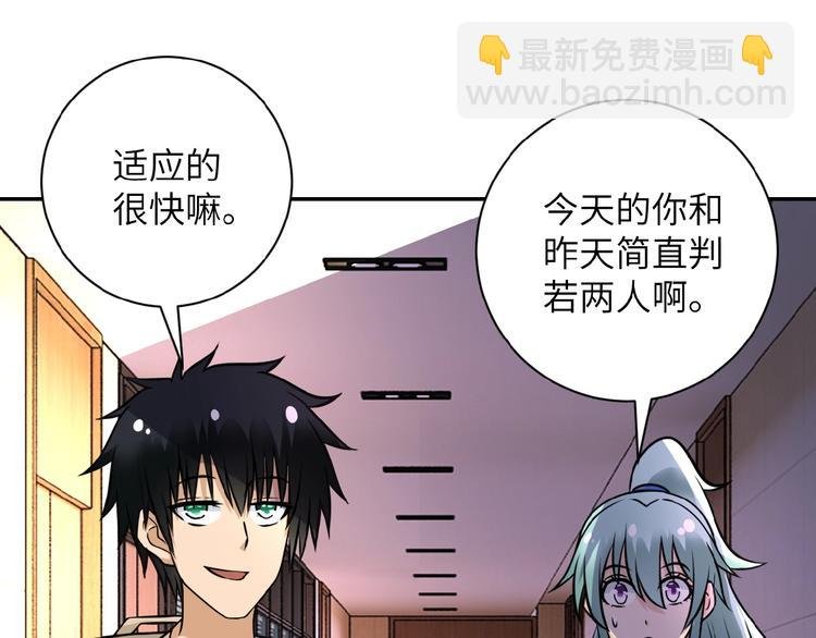 第16话 正义永不缺席！