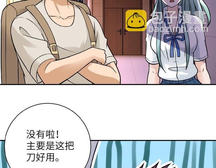 第16话 正义永不缺席！