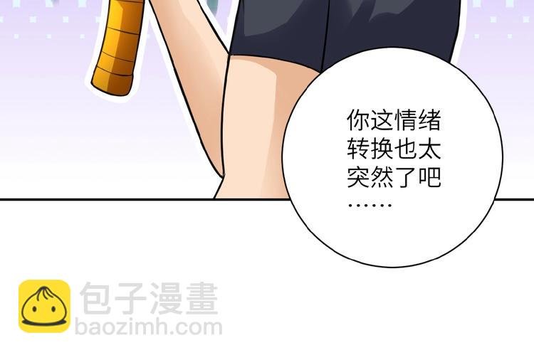 第16话 正义永不缺席！