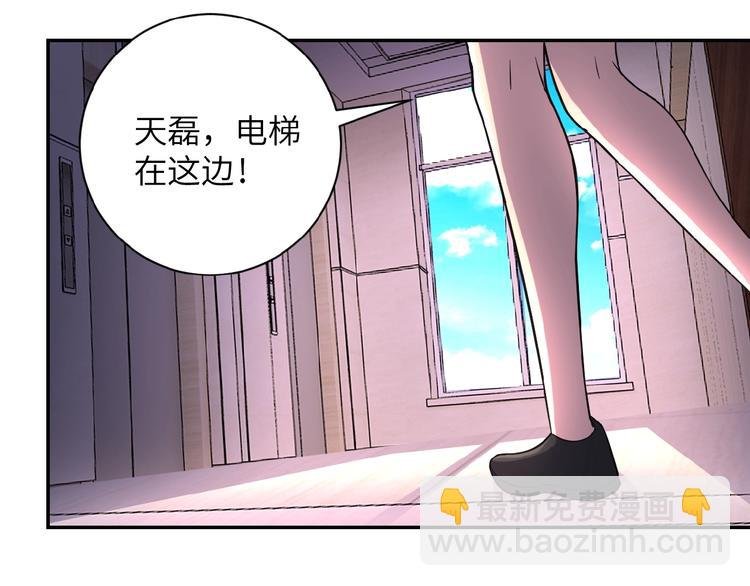 第16话 正义永不缺席！