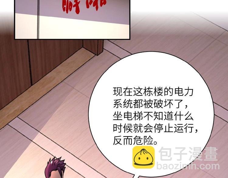 第16话 正义永不缺席！