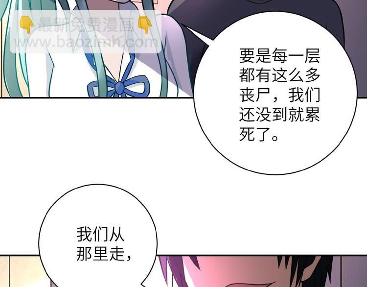 第16话 正义永不缺席！