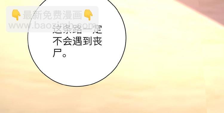 第16话 正义永不缺席！