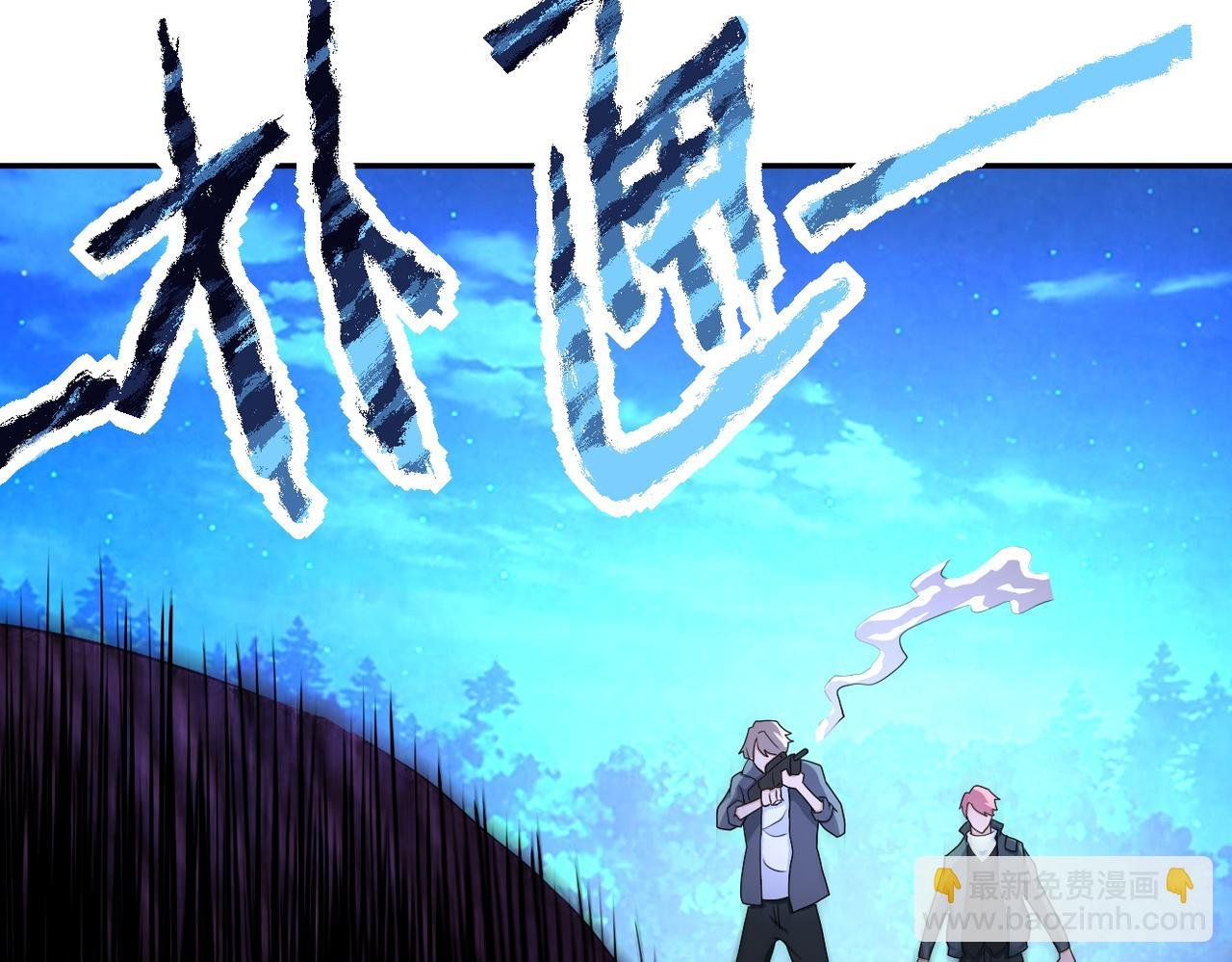 第160话 枪袭
