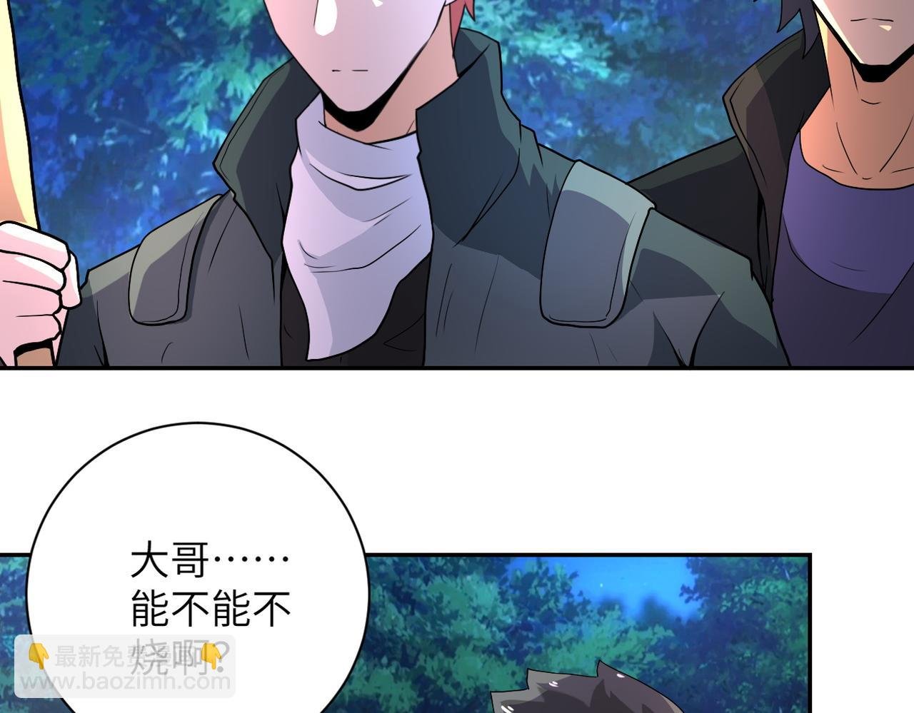 第160话 枪袭