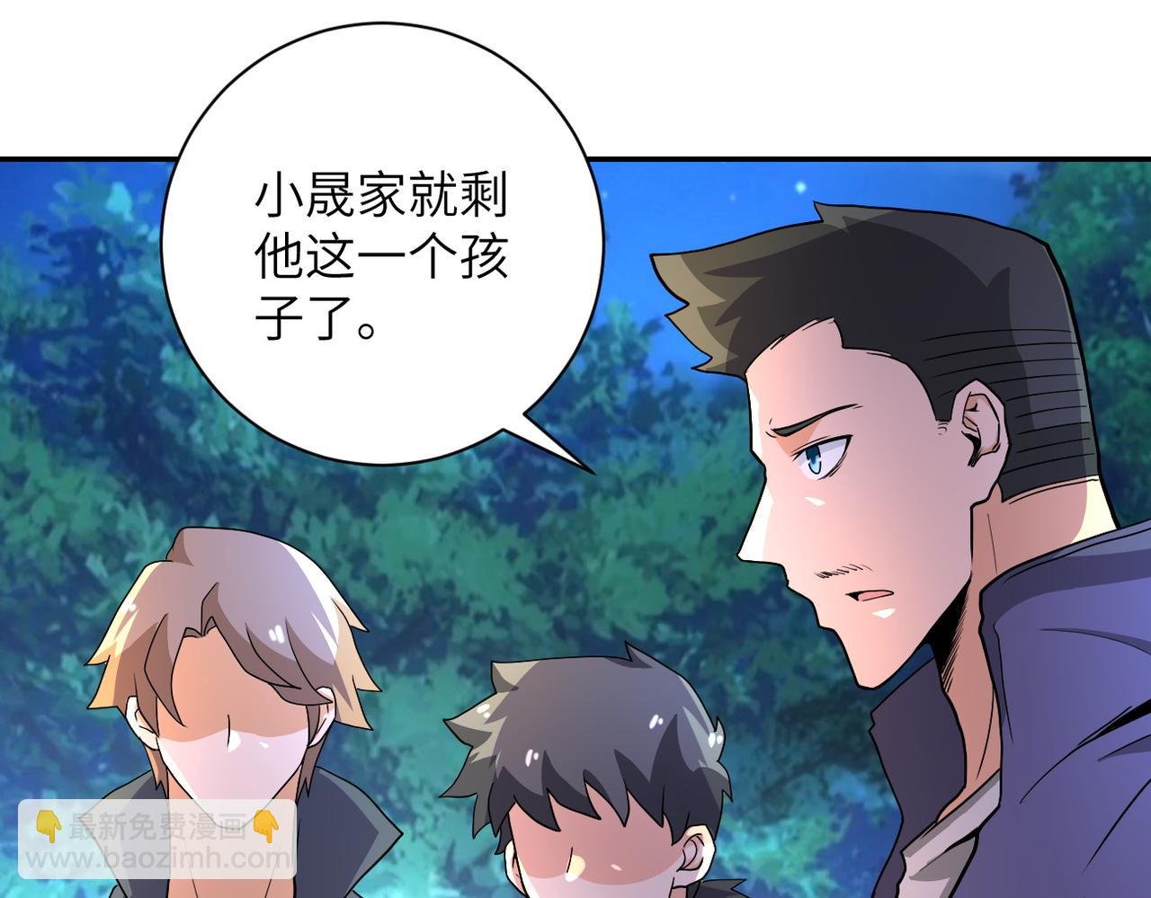 第160话 枪袭