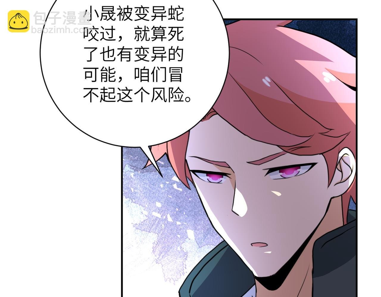 第160话 枪袭