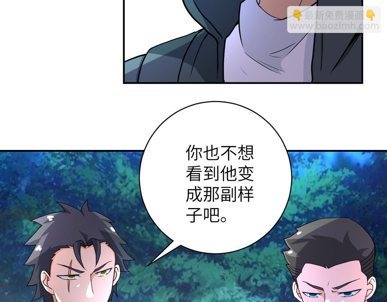 第160话 枪袭