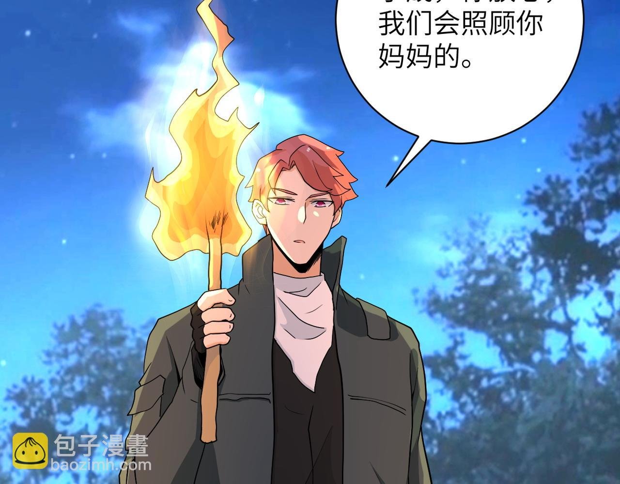 第160话 枪袭