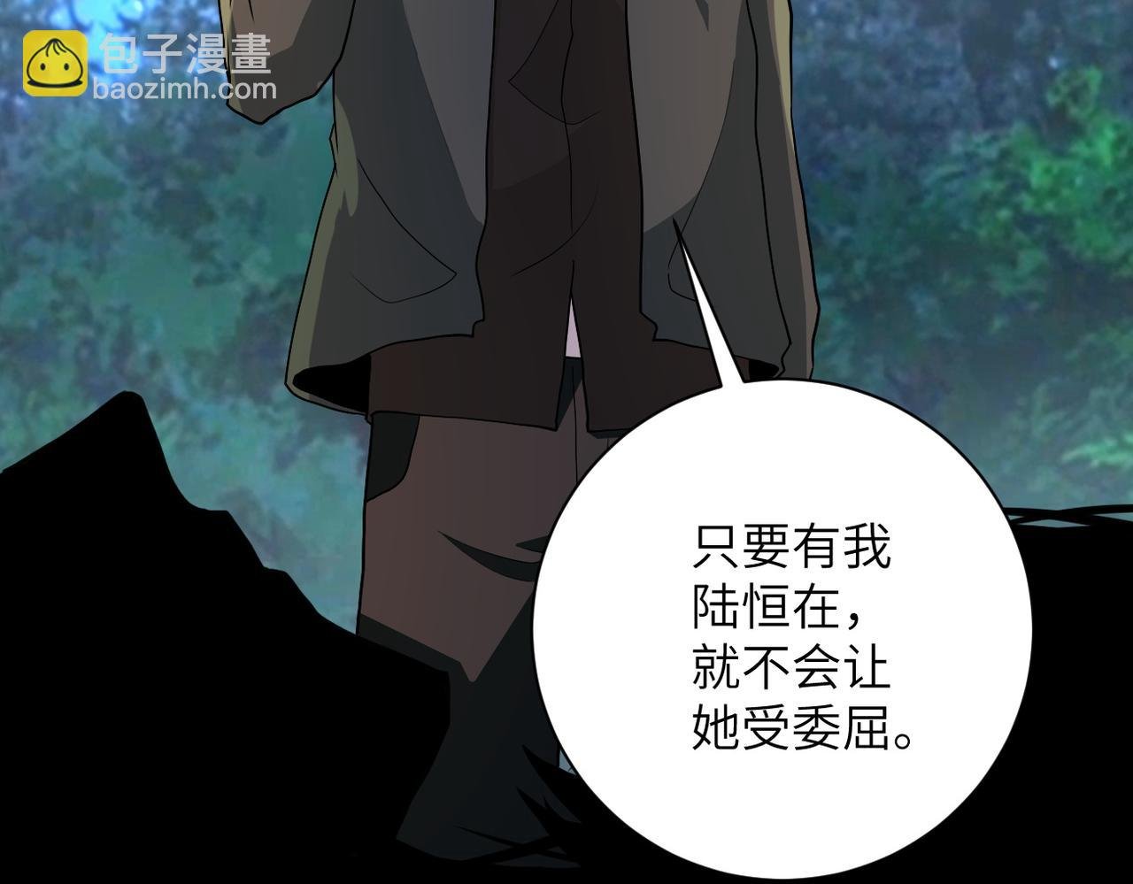 第160话 枪袭