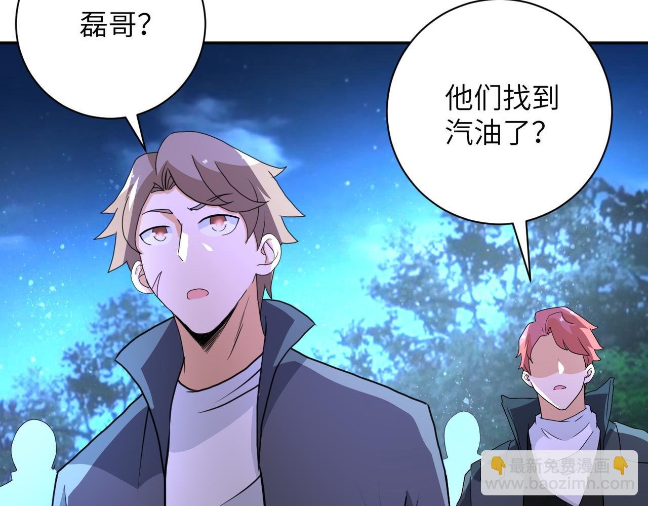 第160话 枪袭