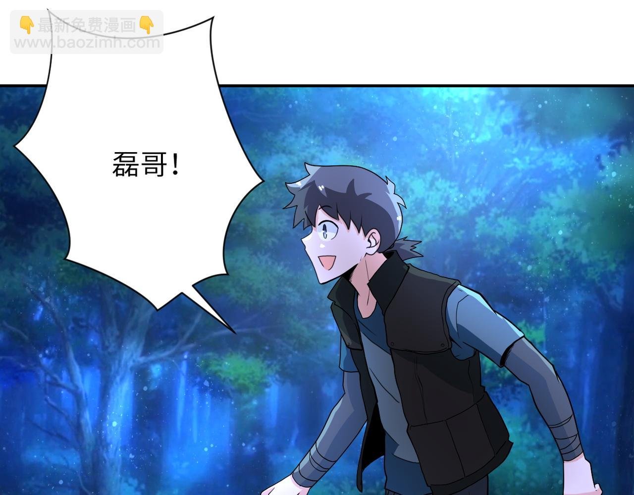 第160话 枪袭