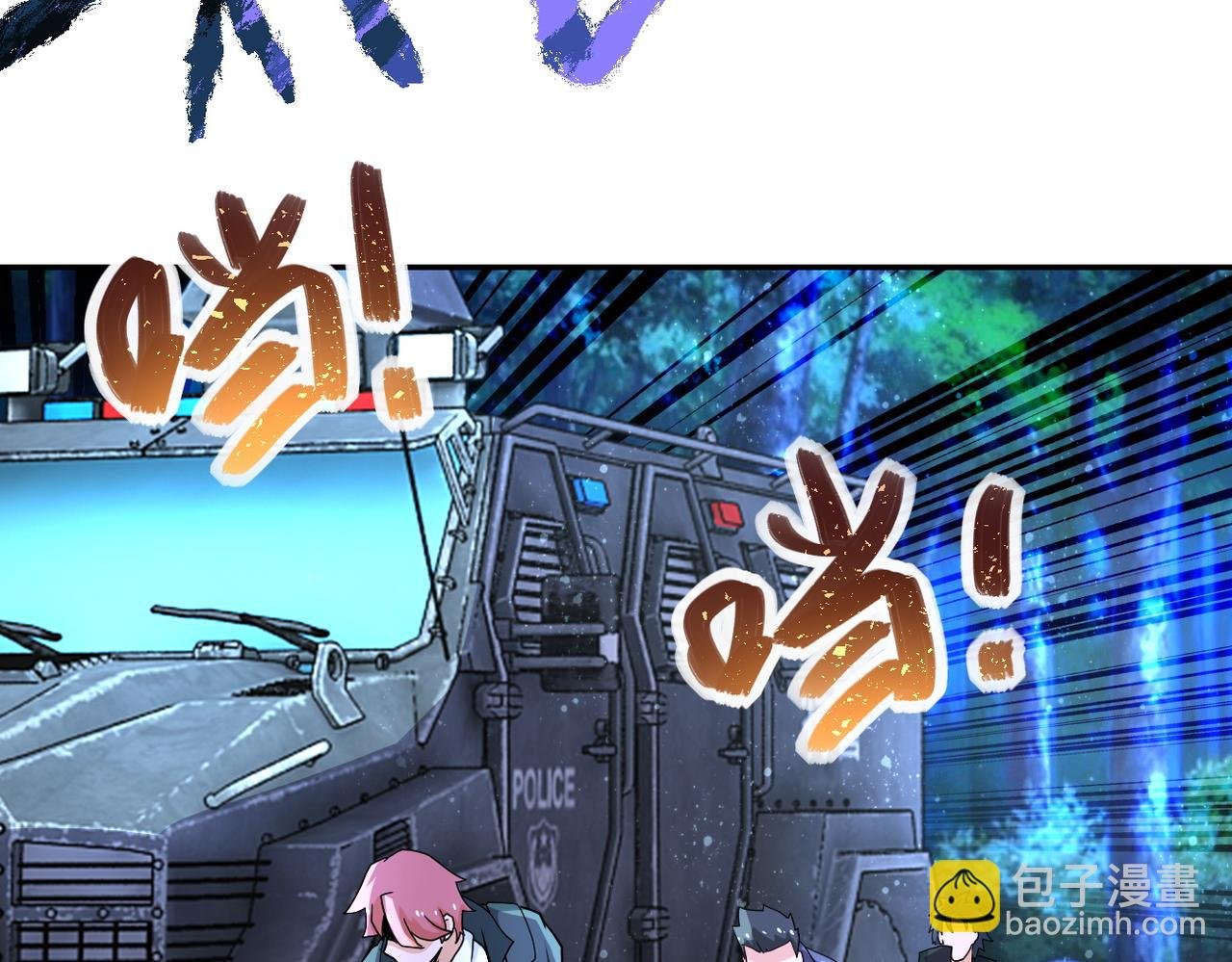 第160话 枪袭