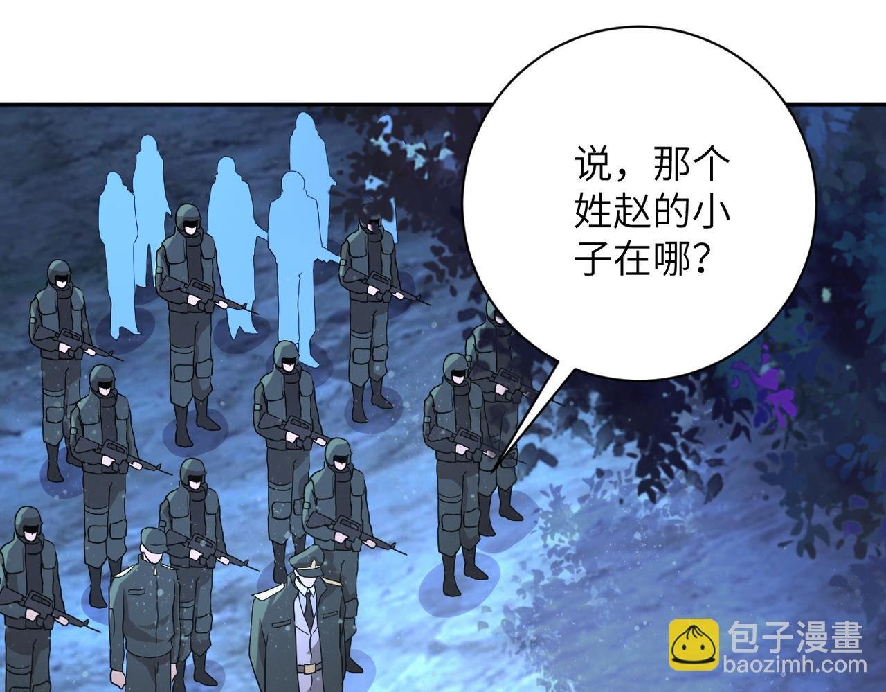 第161话 审问