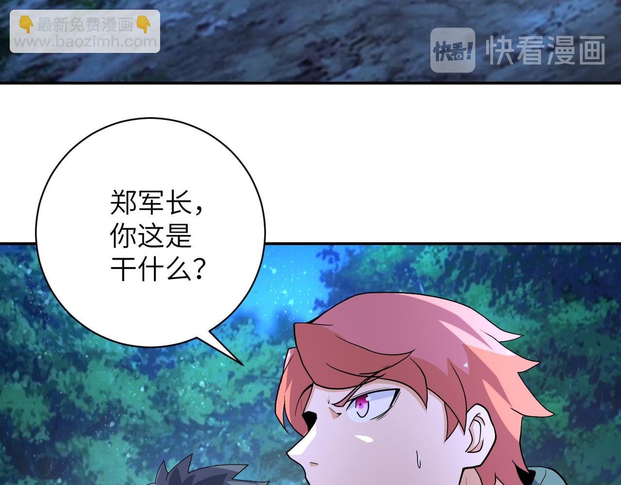 第161话 审问