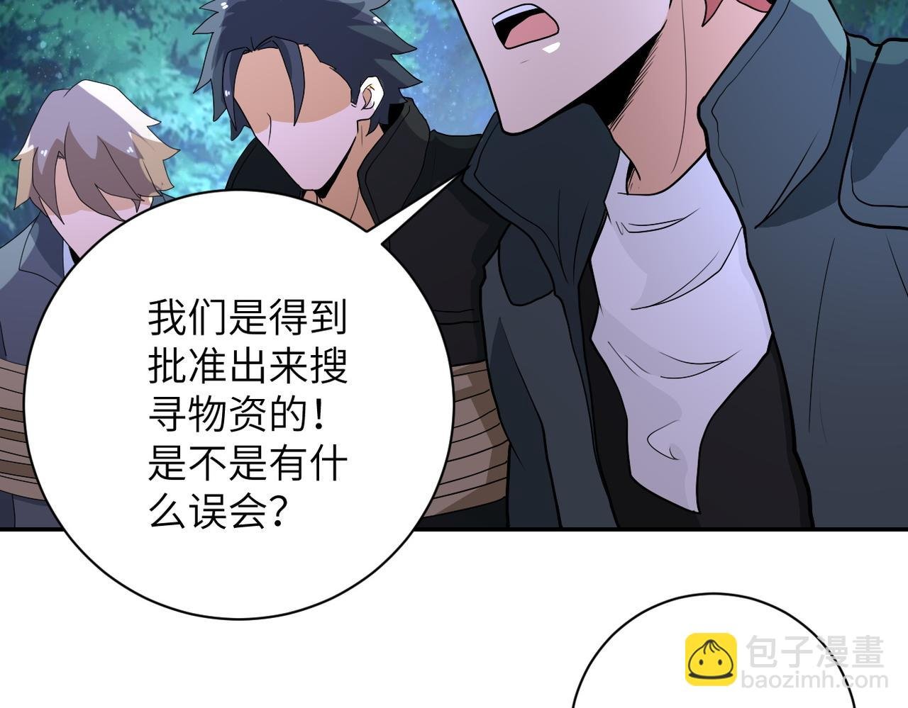 第161话 审问