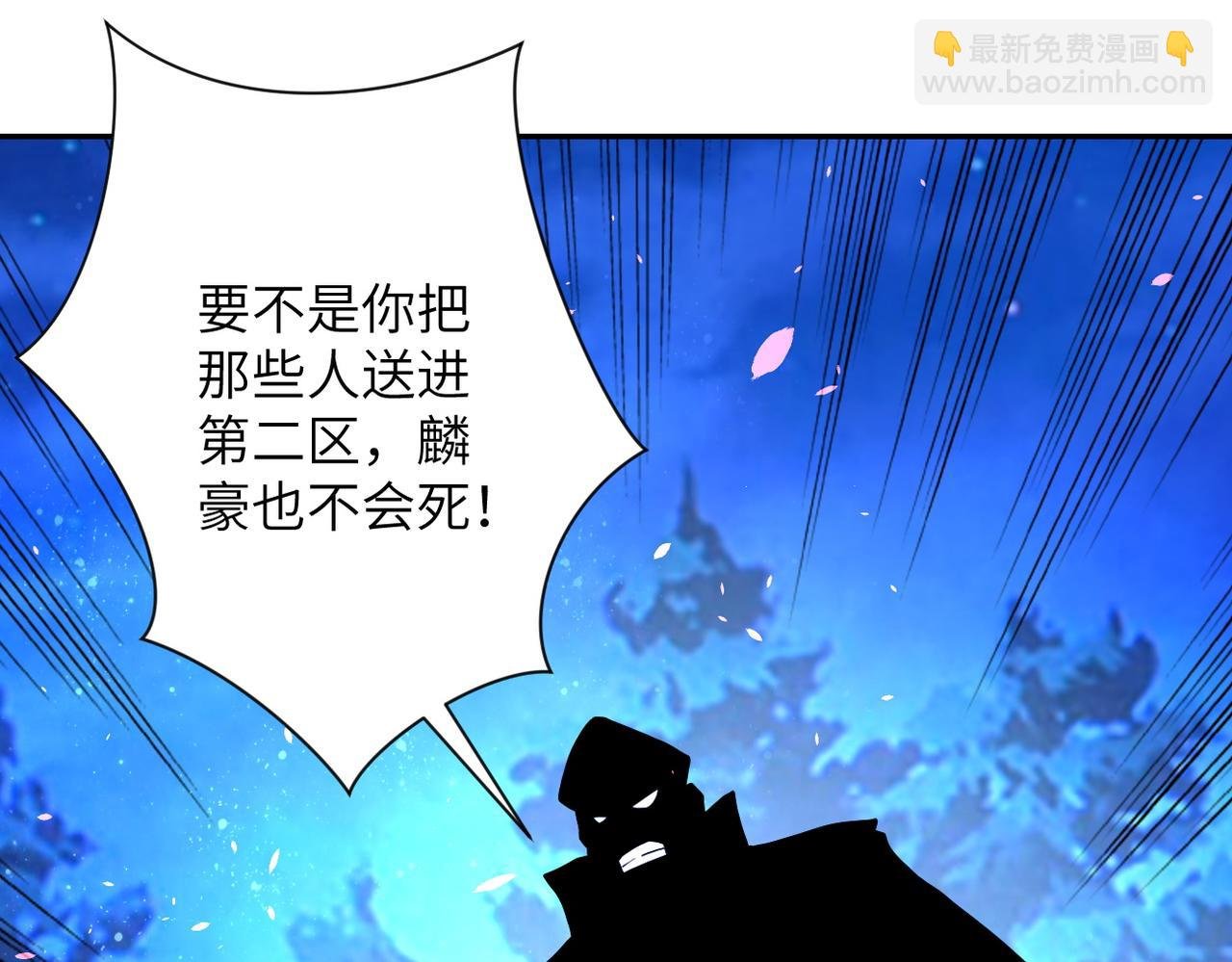 第161话 审问