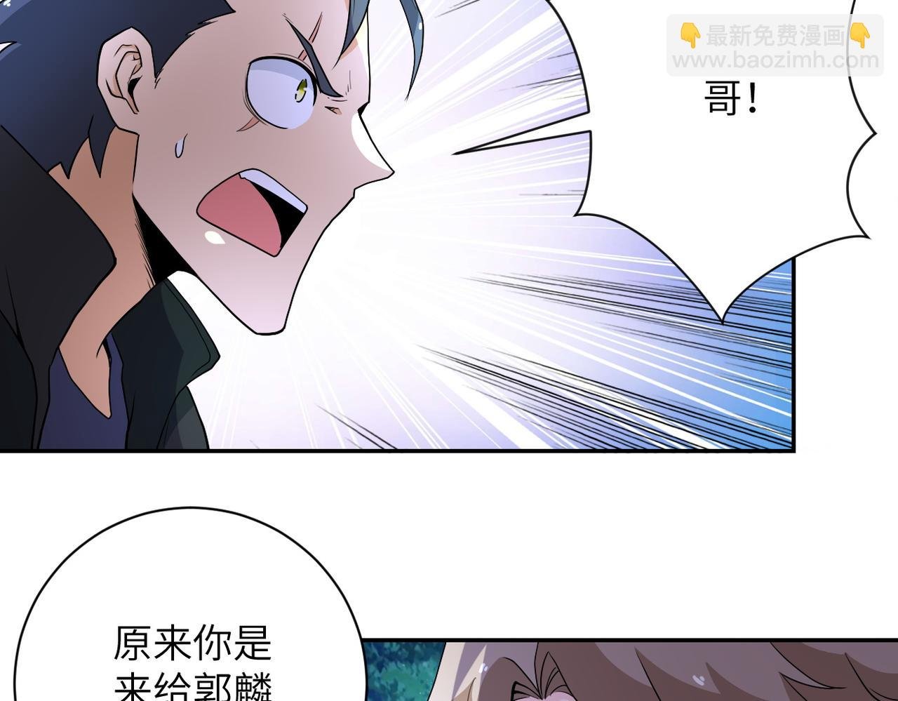 第161话 审问