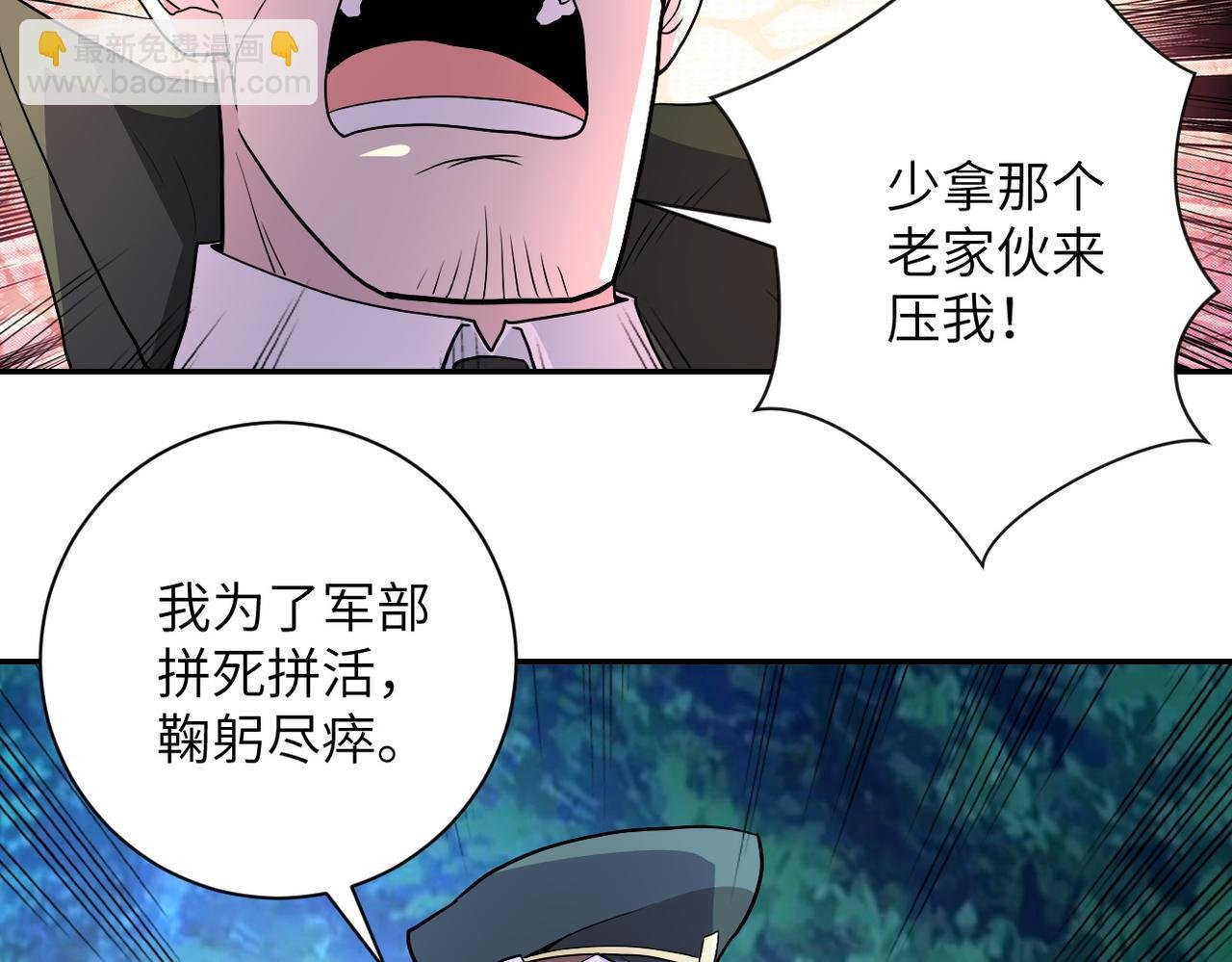 第161话 审问