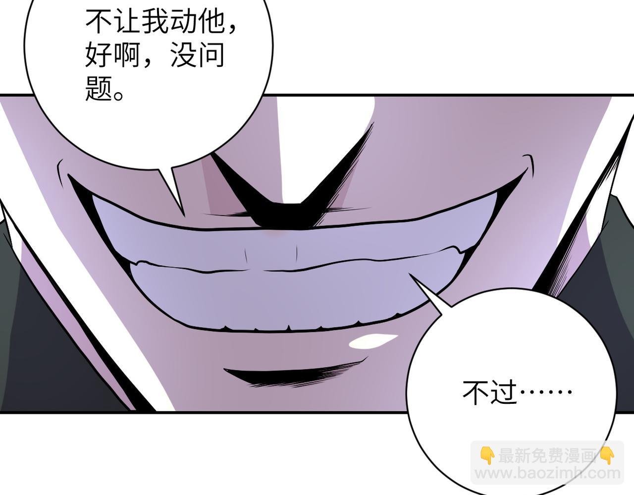 第161话 审问