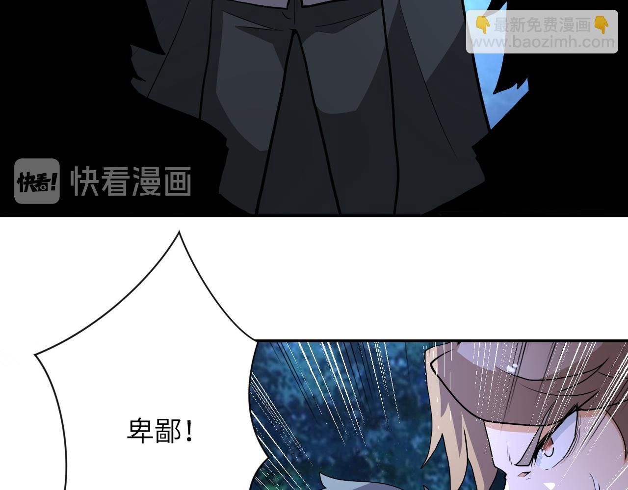 第161话 审问