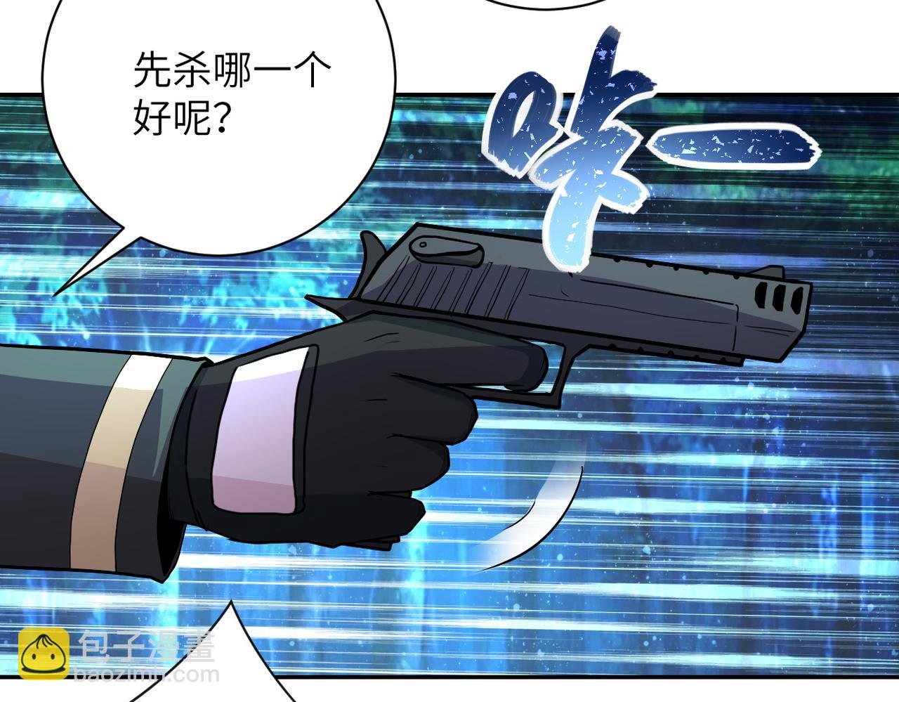 第161话 审问