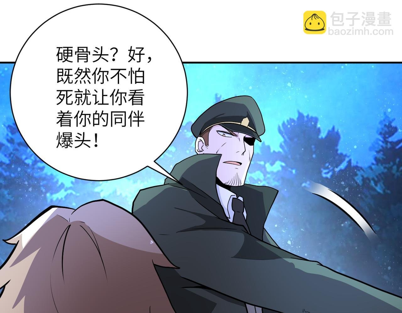 第161话 审问