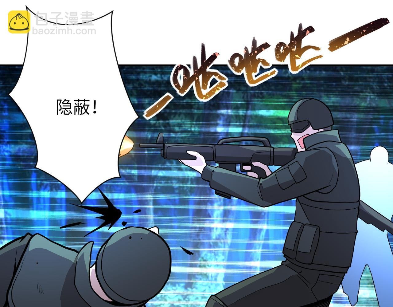第161话 审问