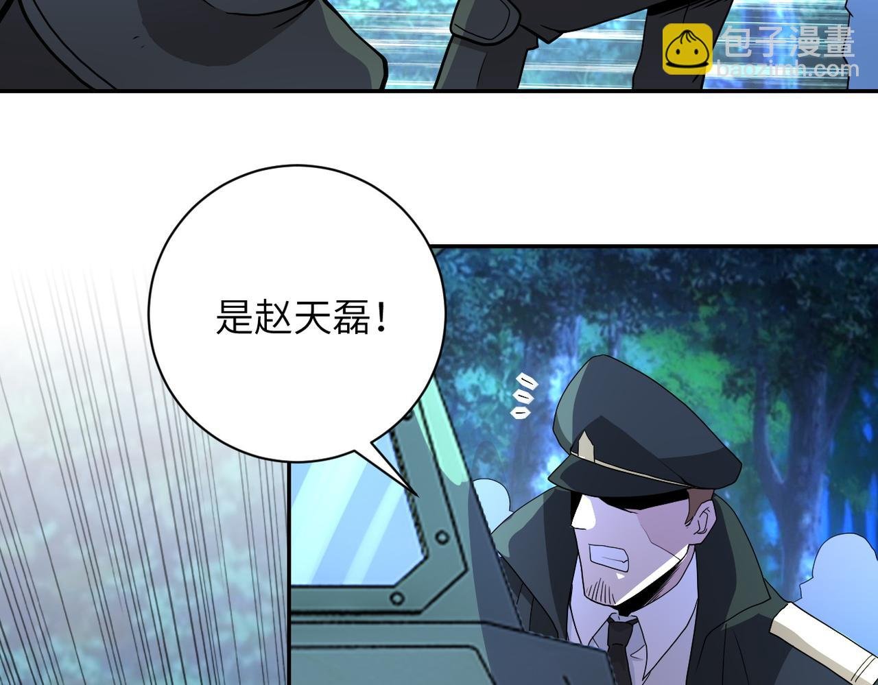 第161话 审问