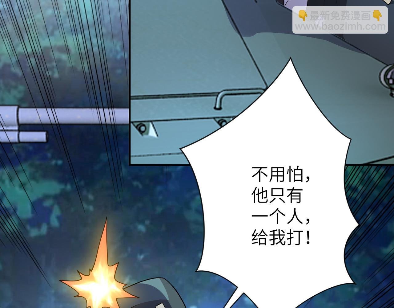 第161话 审问