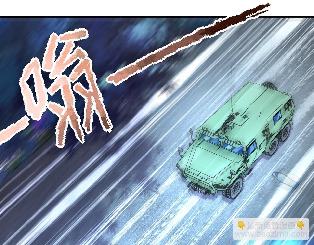 第162话 腹背受敌！