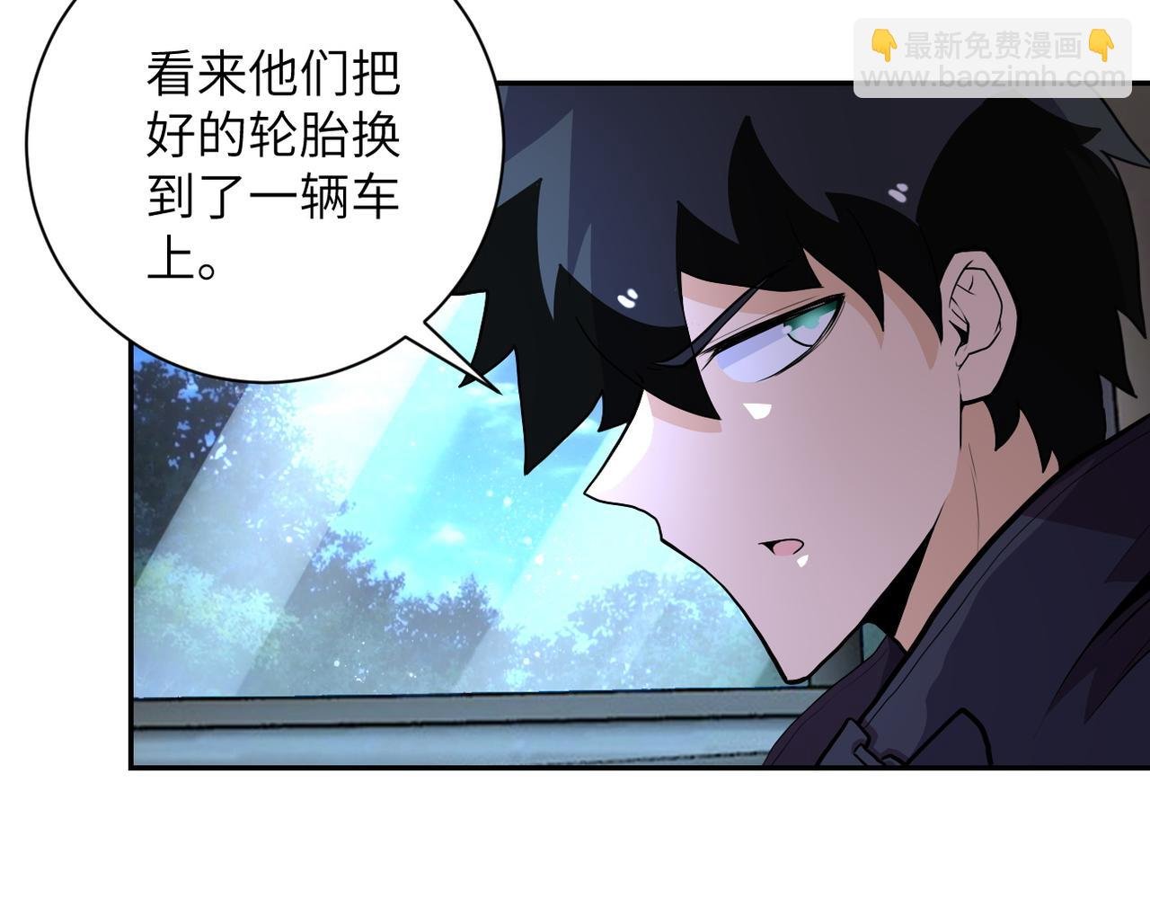 第162话 腹背受敌！