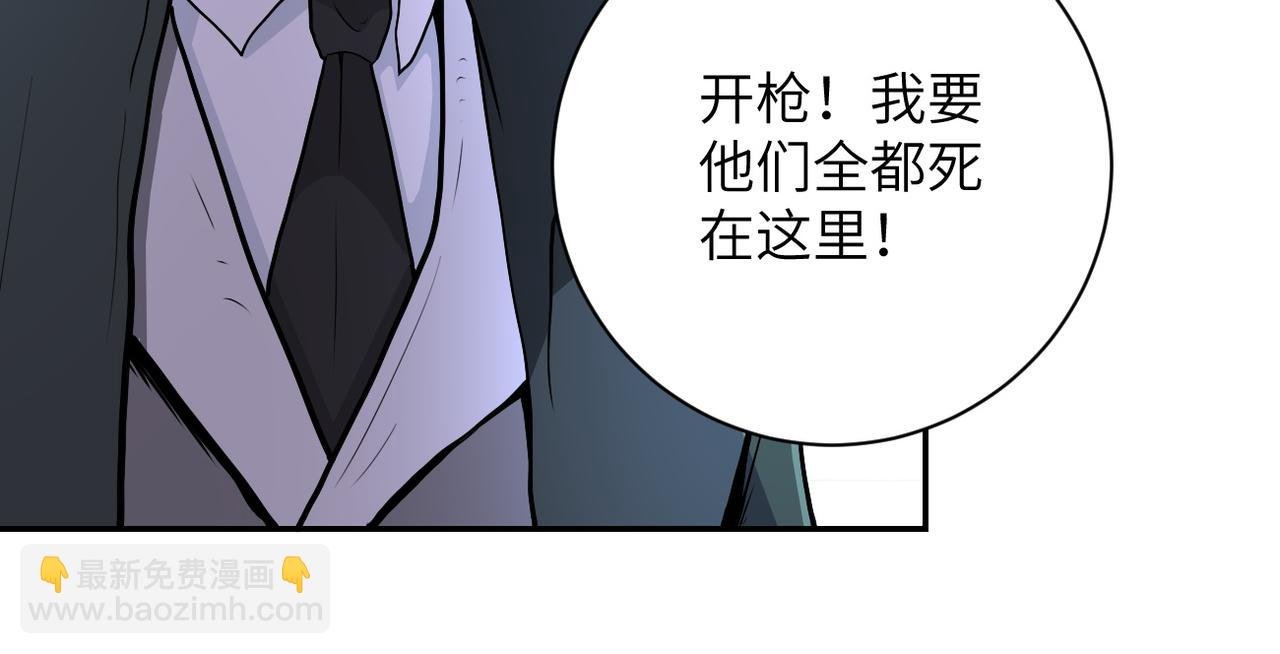 第162话 腹背受敌！