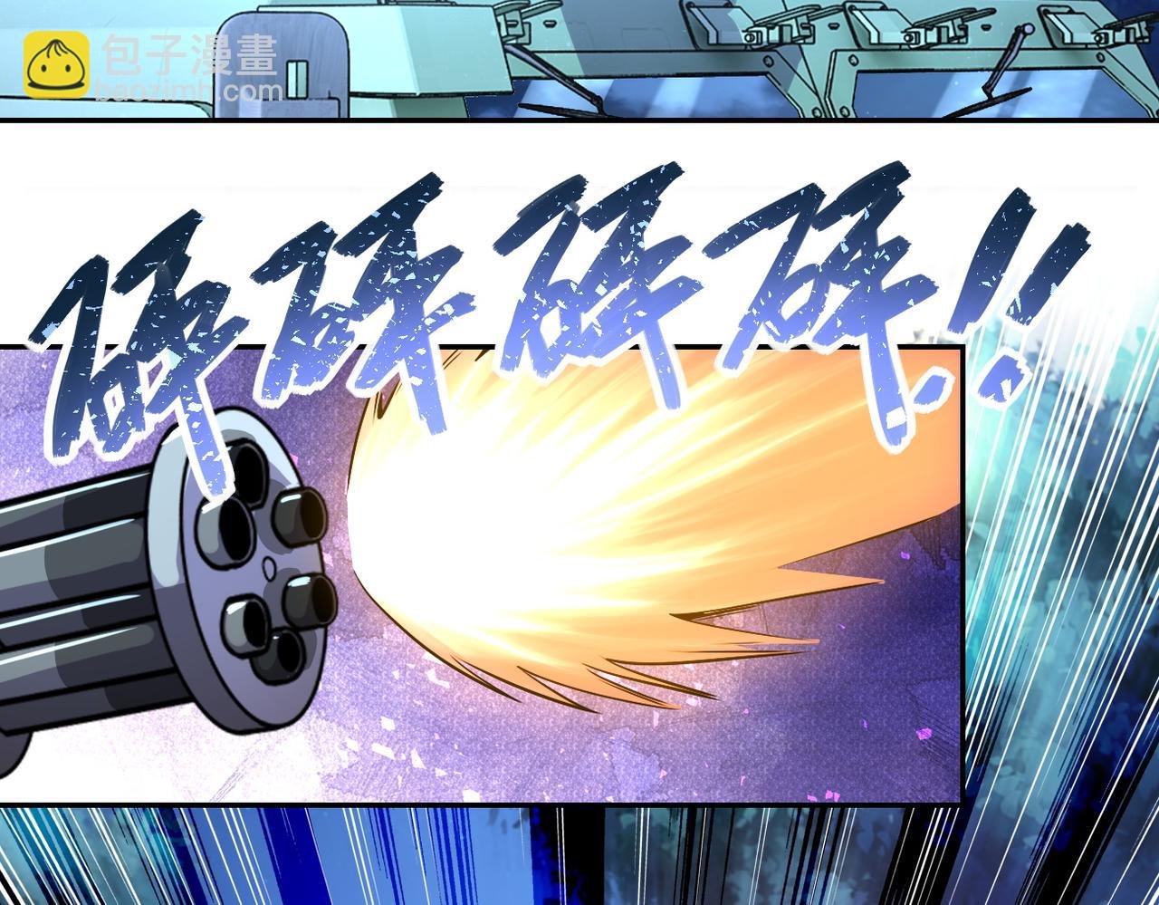 第162话 腹背受敌！