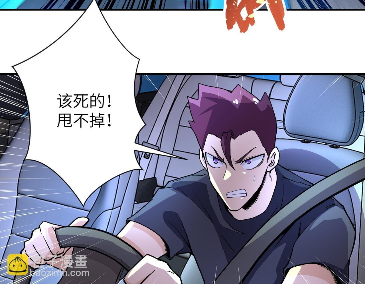 第162话 腹背受敌！