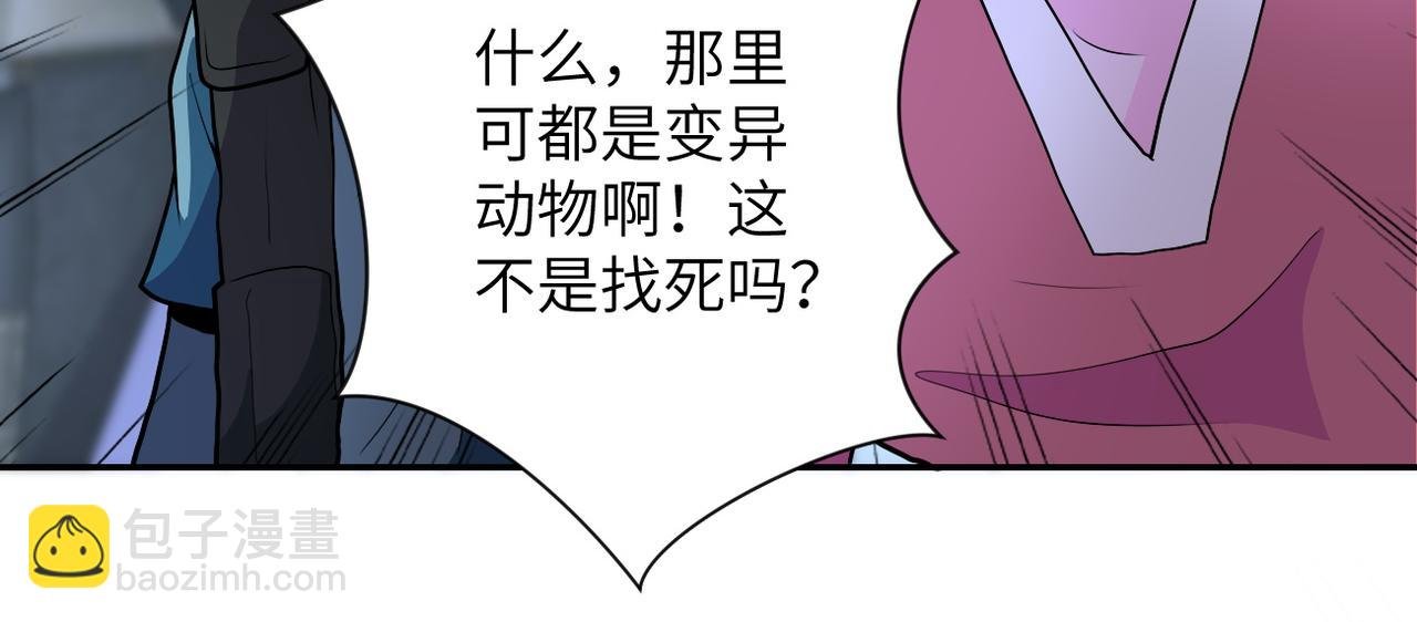 第162话 腹背受敌！
