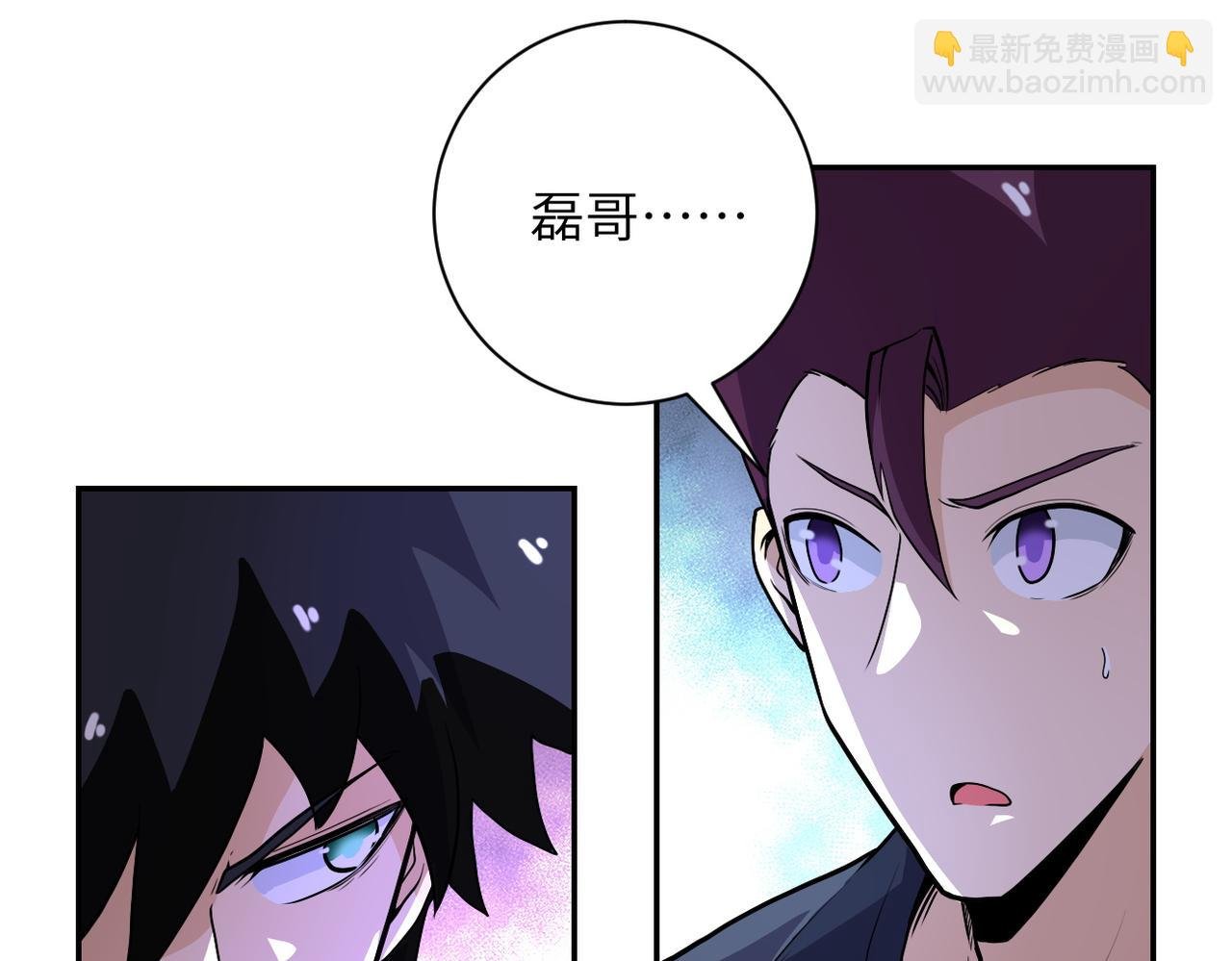第162话 腹背受敌！