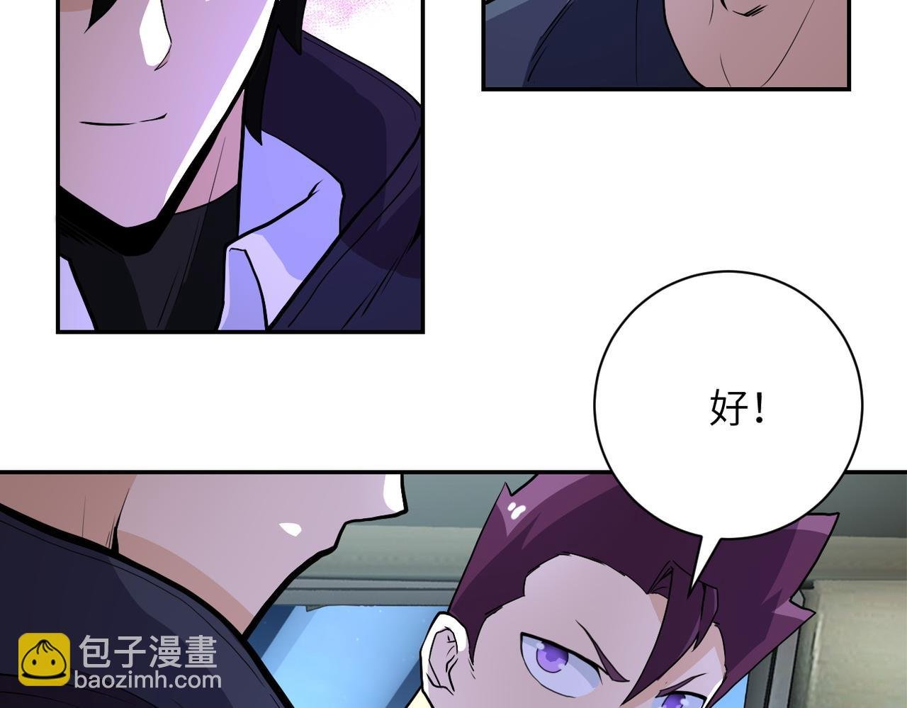 第162话 腹背受敌！