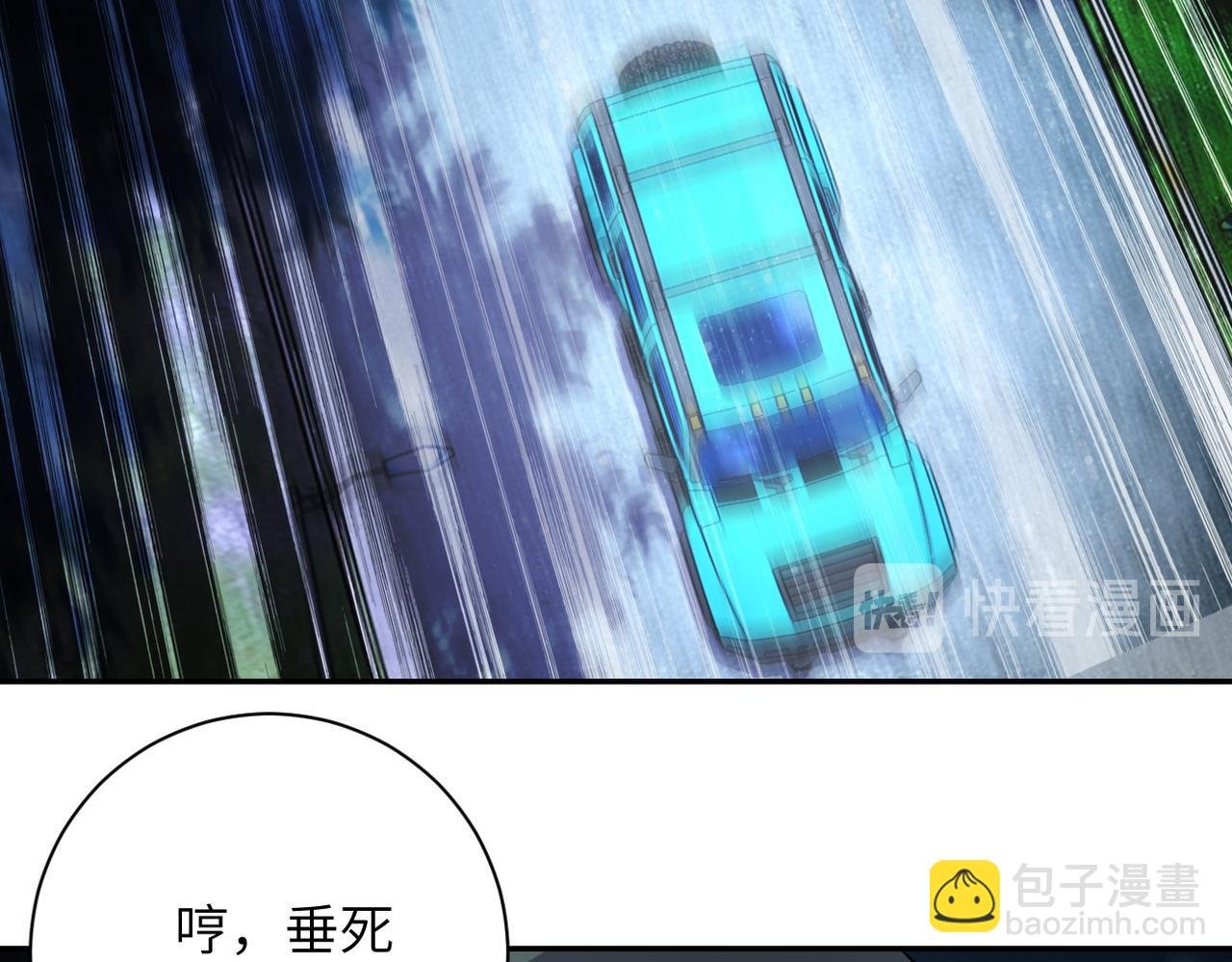 第162话 腹背受敌！