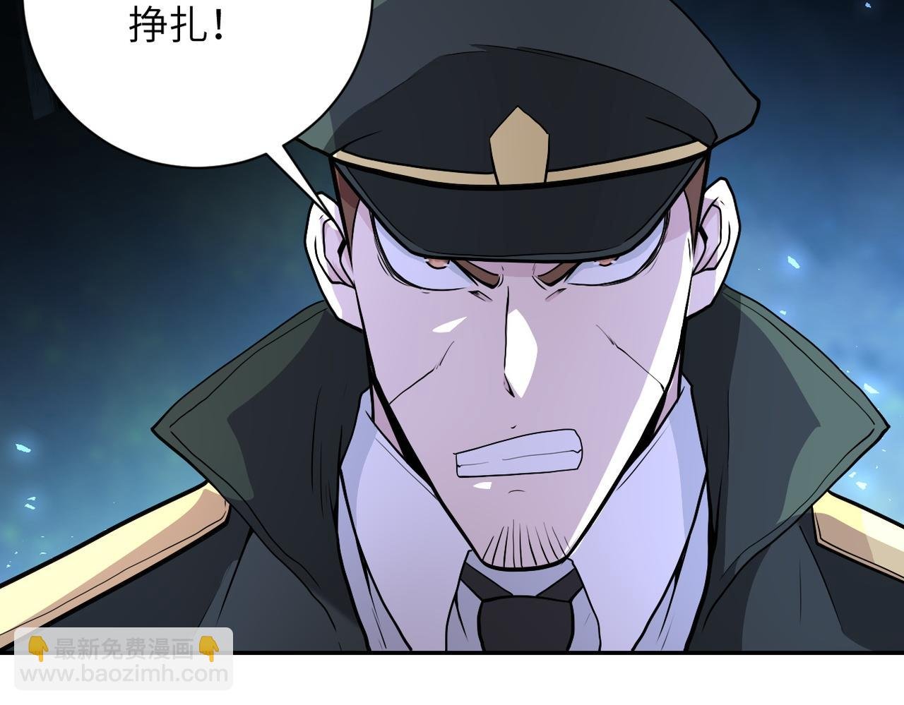 第162话 腹背受敌！