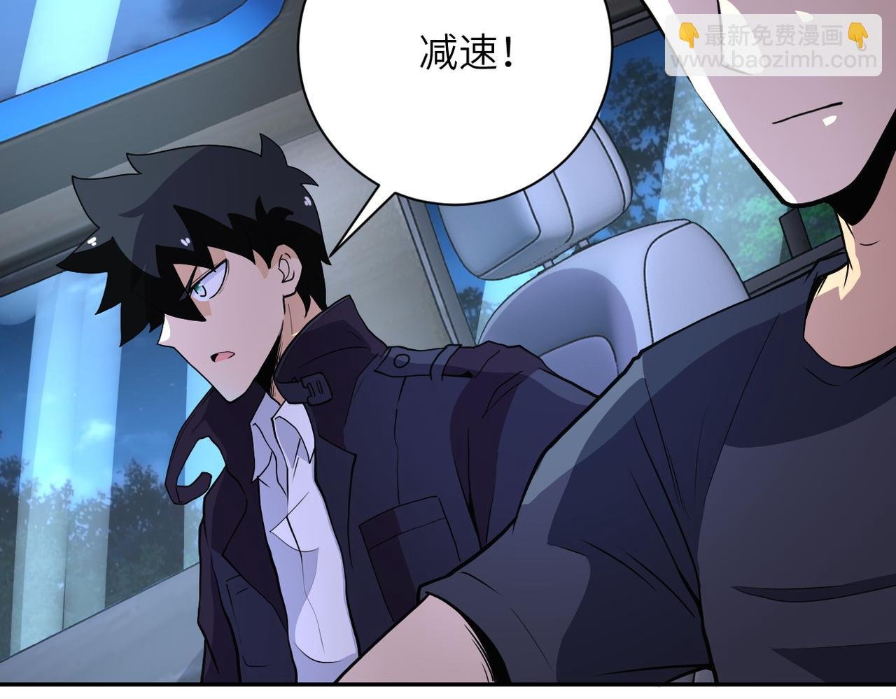 第162话 腹背受敌！