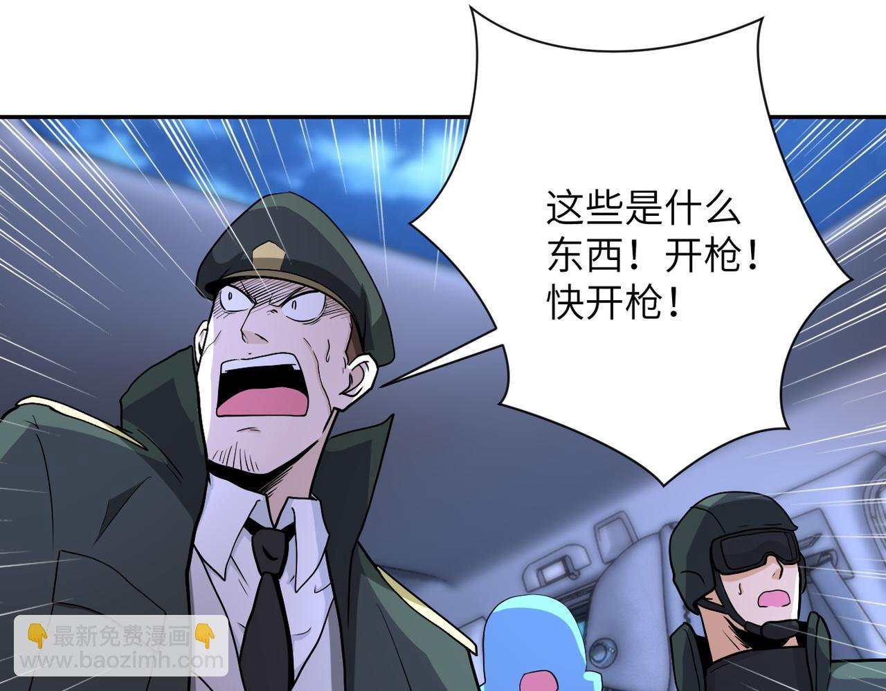 第163话 那个人是....