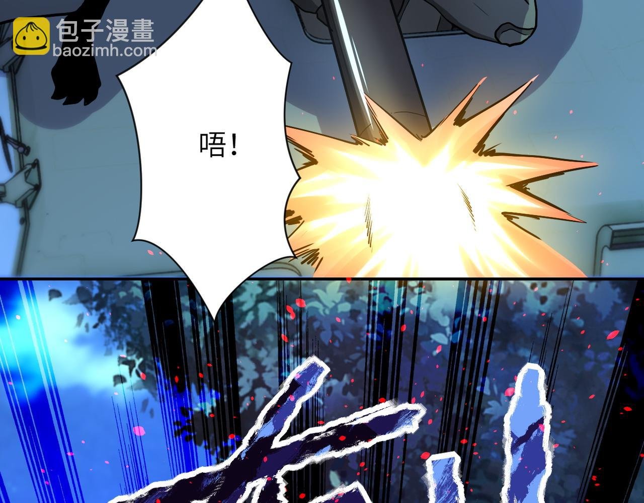 第163话 那个人是....
