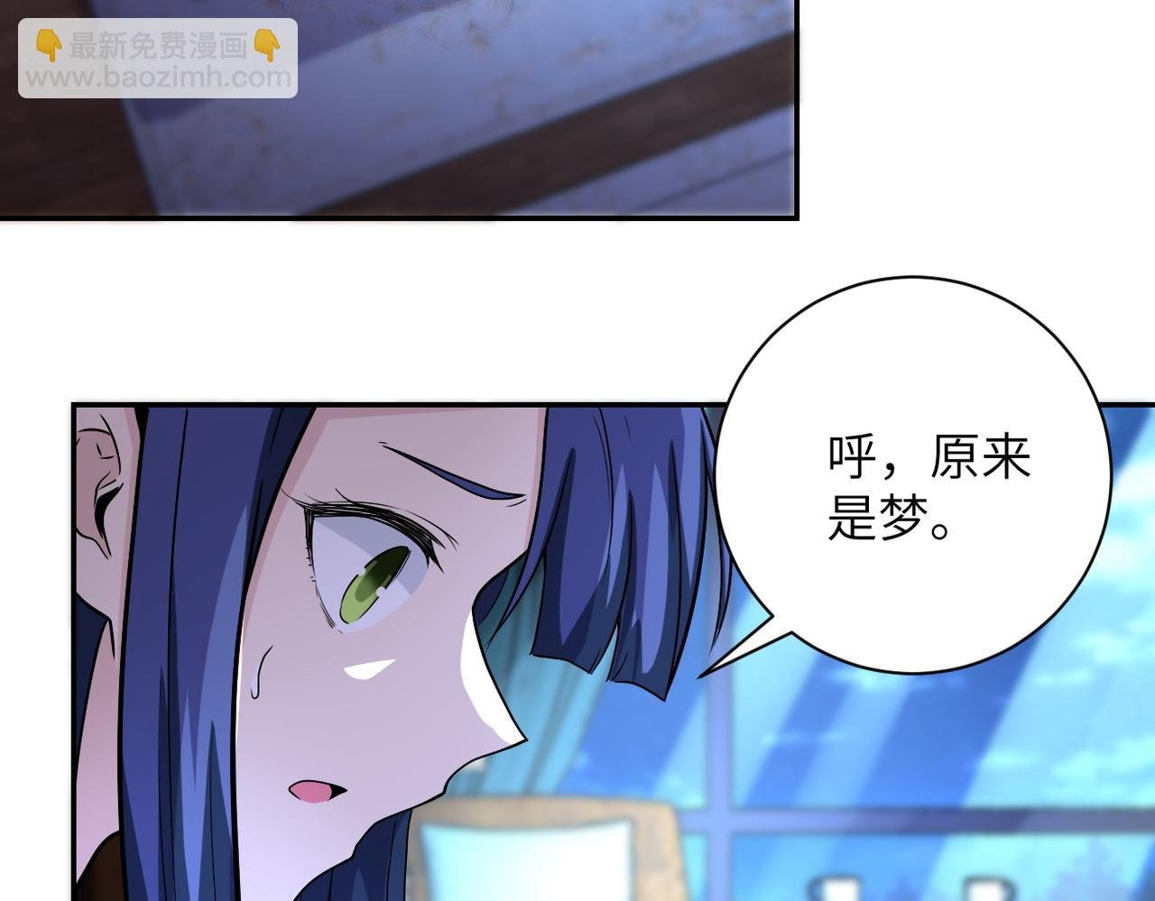 第163话 那个人是....