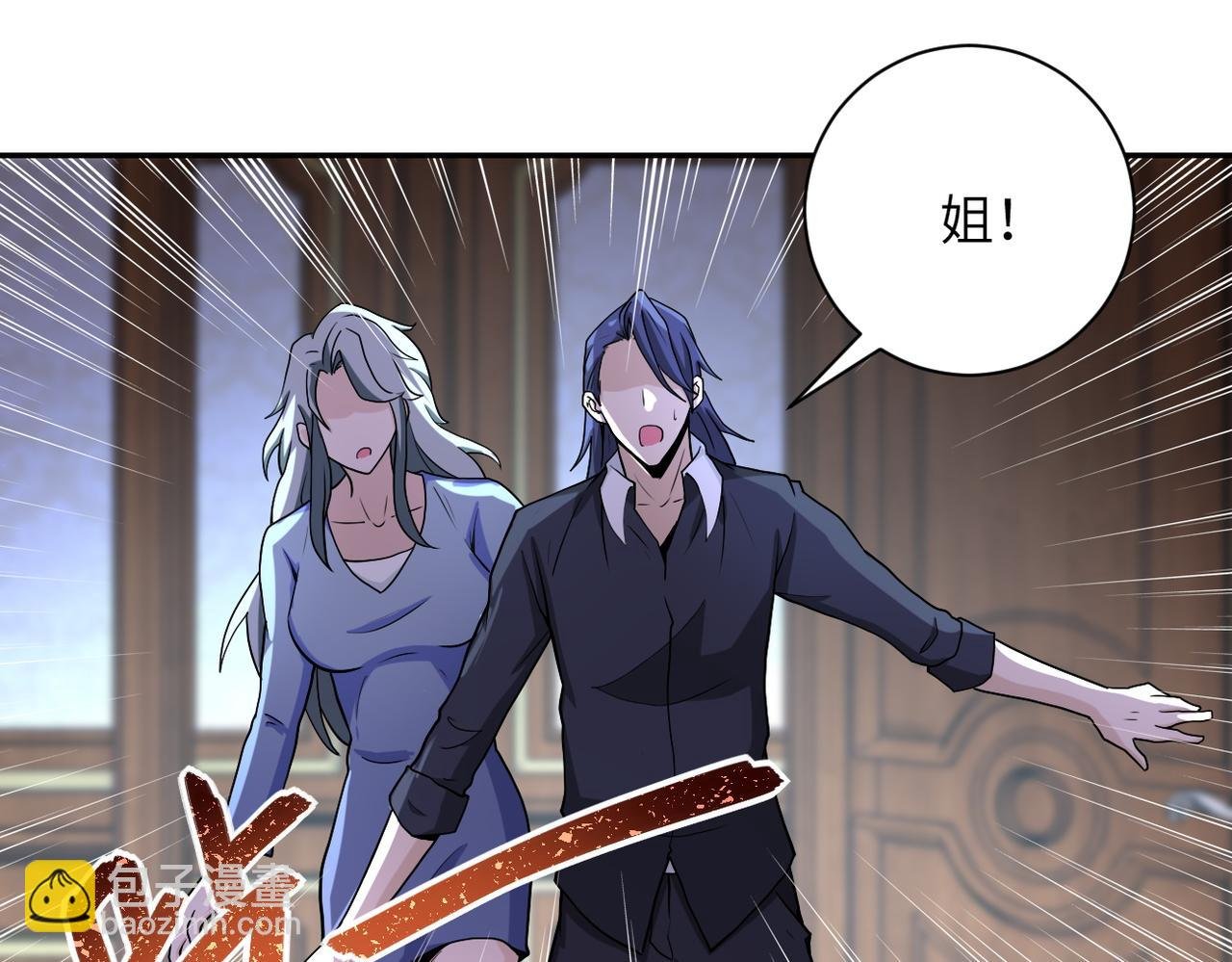 第163话 那个人是....