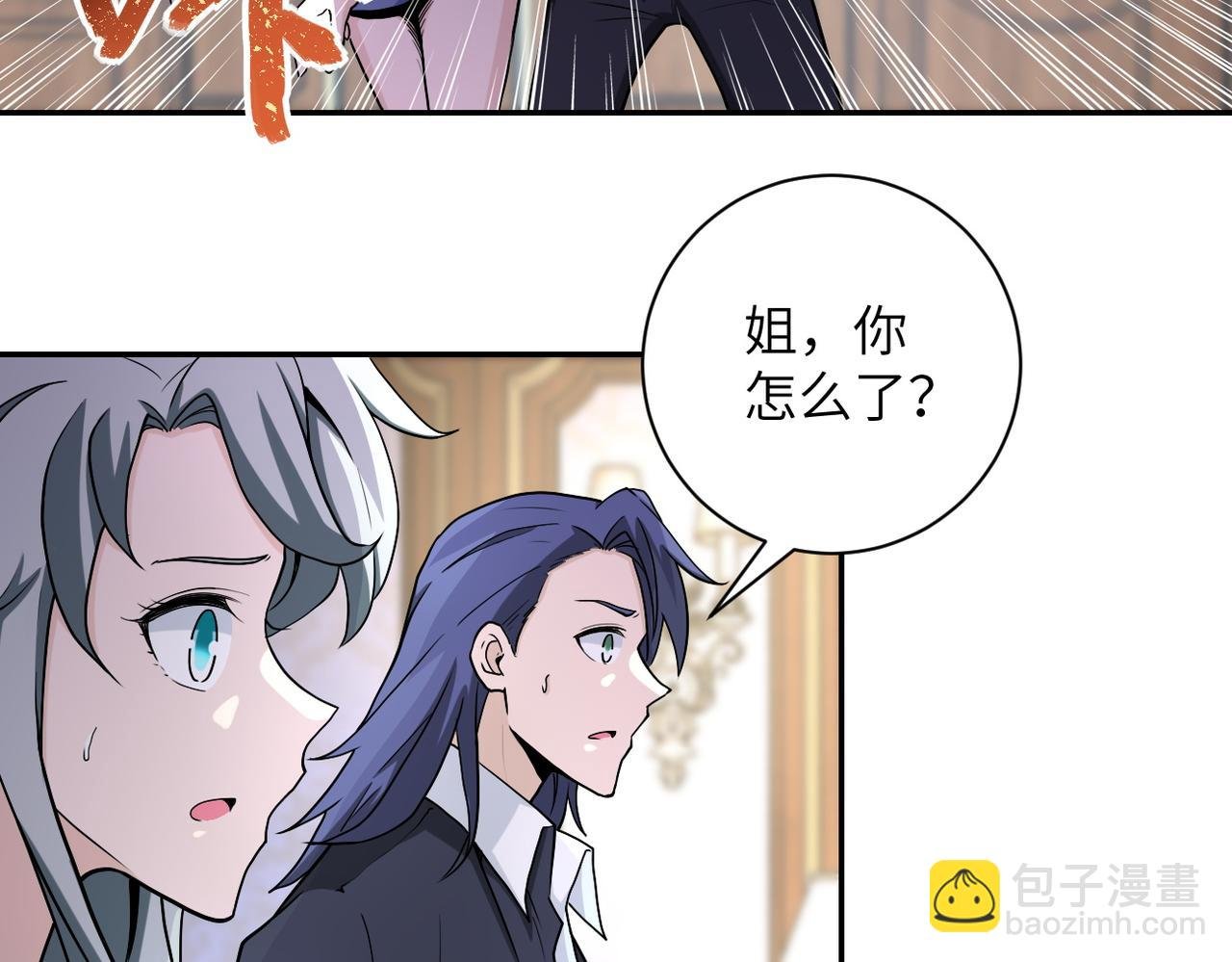第163话 那个人是....